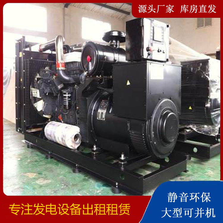 梁子湖出租发电机 为您讲解发电机的工作原理