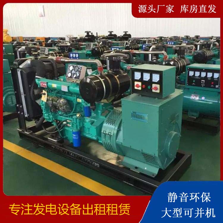 梁子湖租赁发电机的原理是什么