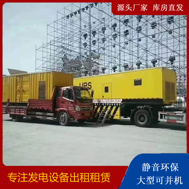 梁子湖有哪些常见的发电机组输出电压类型？